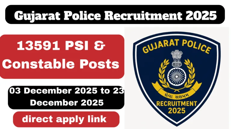 Gujarat Police Recruitment 2025