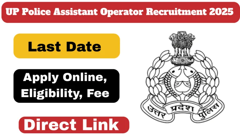 UP Police Assistant Operator Recruitment