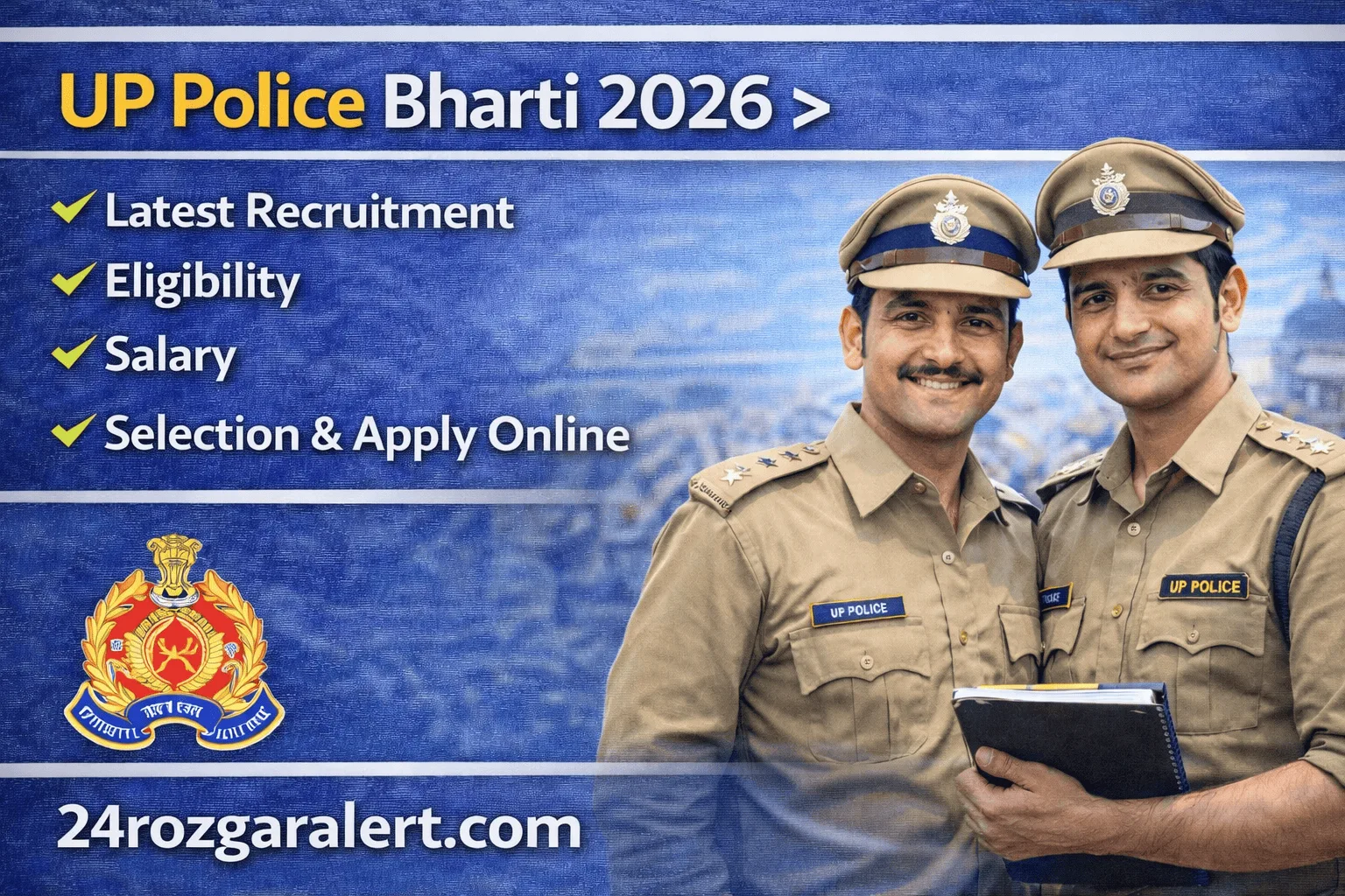 UP Police Bharti 2026
