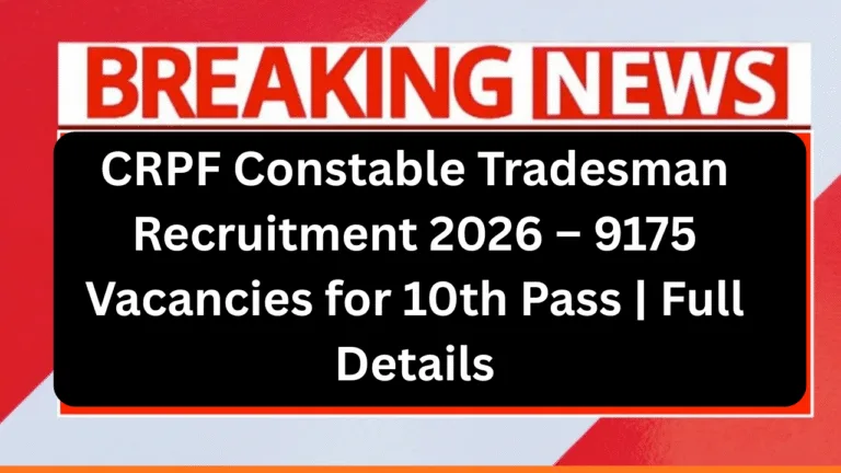 CRPF Constable Tradesman Recruitment